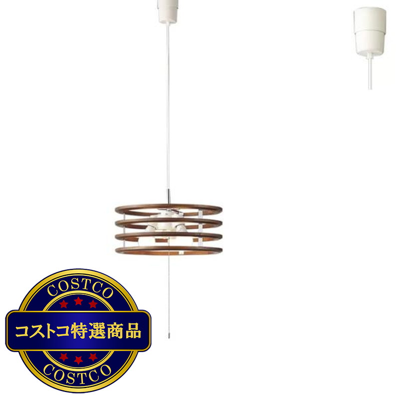(コストコ) 大光電機 LEDペンダントライト DXL-81028