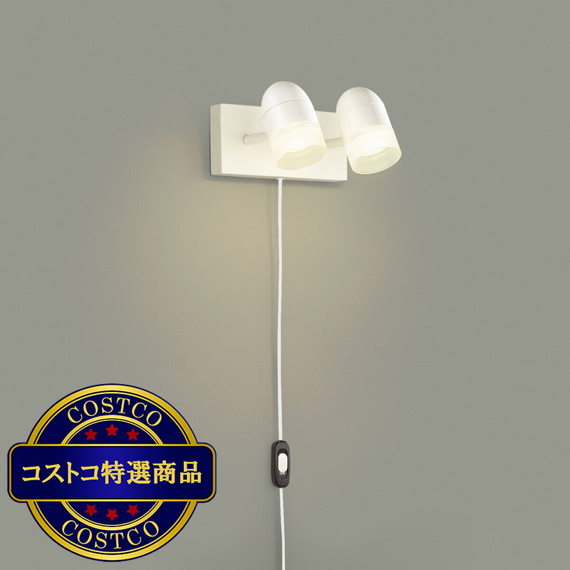 (コストコ) 大光電機 LEDスタンドライト DXL-81094B