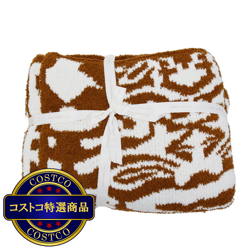 (コストコ) カシウエア ダマスク ブランケット 約183cm x 135cm - 画像 (3)