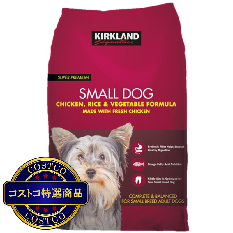 (コストコ) カークランドシグネチャー 小型成犬用 9kg