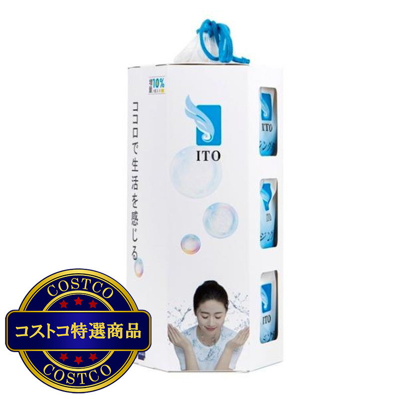 (コストコ) ITO クレンジング用 フェイシャルタオル 3個セット(使い捨てタオル) - 画像 (2)