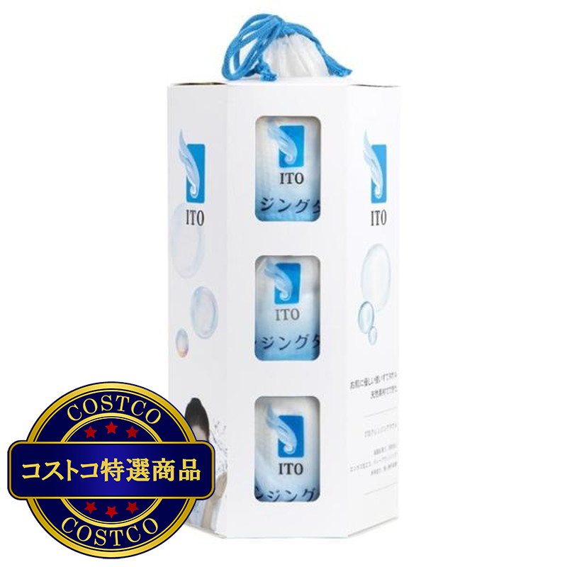 (コストコ) ITO クレンジング用 フェイシャルタオル 3個セット(使い捨てタオル)