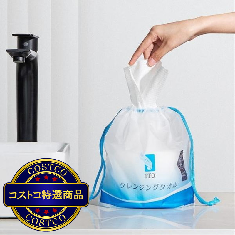 (コストコ) ITO クレンジング用 フェイシャルタオル 3個セット(使い捨てタオル) - 画像 (3)