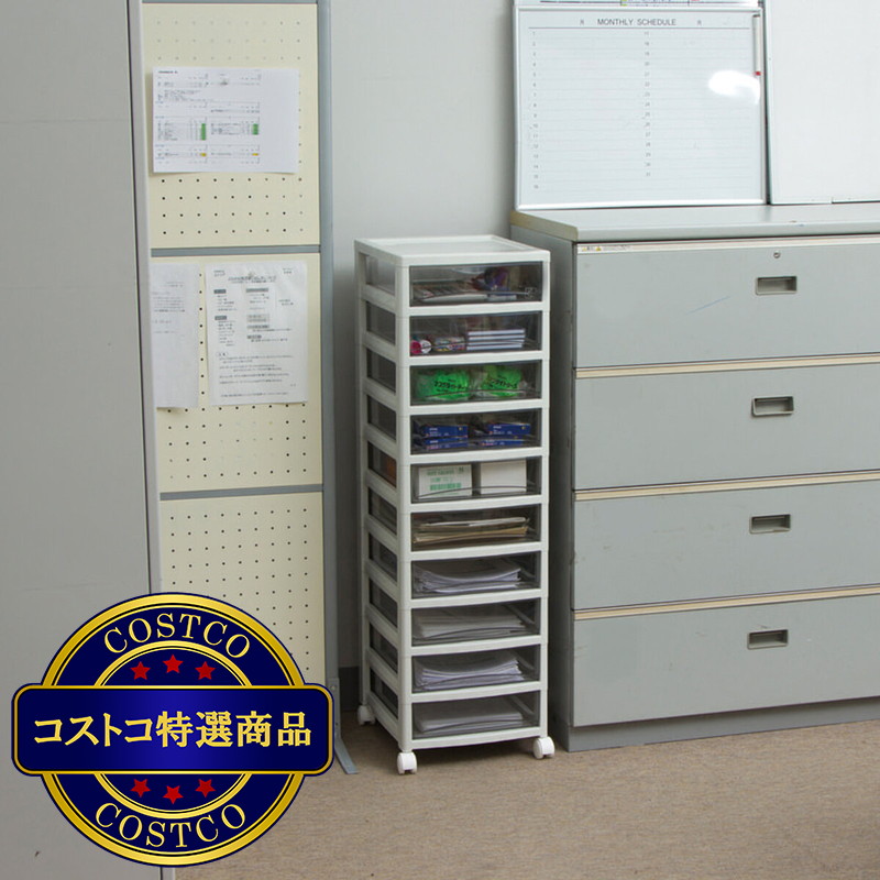 (コストコ) アイリスオーヤマ オフィスチェスト 中10段 - 画像 (2)