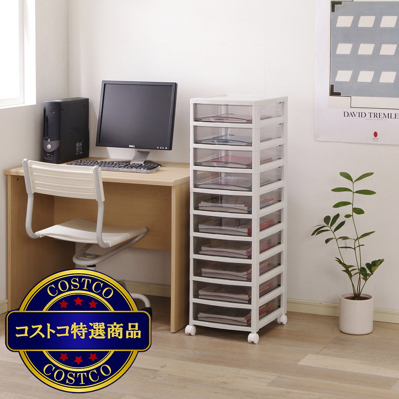 (コストコ) アイリスオーヤマ オフィスチェスト 中10段 - 画像 (3)