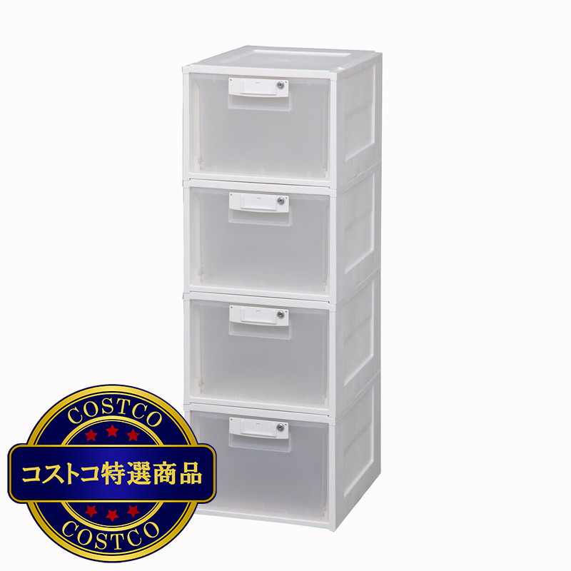 (コストコ) アイリスオーヤマ オフィス チェスト (鍵付き) - 画像 (3)