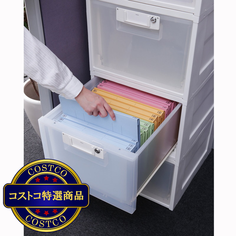 (コストコ) アイリスオーヤマ オフィス チェスト (鍵付き) - 画像 (4)