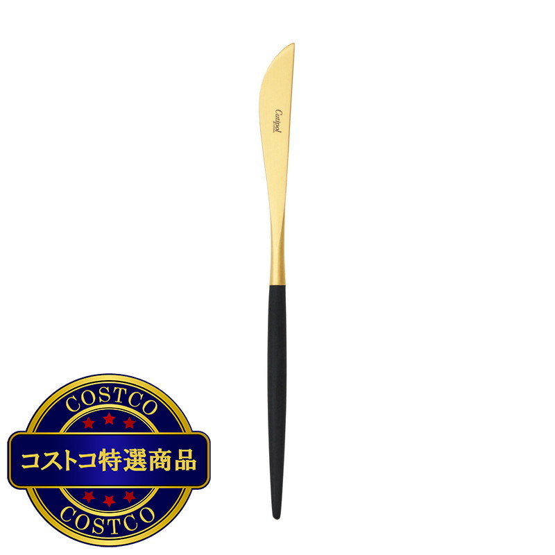 (コストコ) クチポール ゴア ディナーナイフ 12本セット ゴールド x ブラック - 画像 (2)