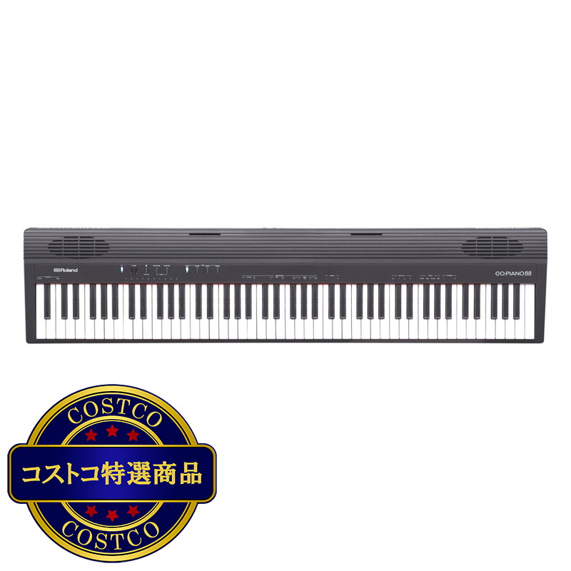 (コストコ) ローランド 88鍵電子ピアノ GO:PIANO88