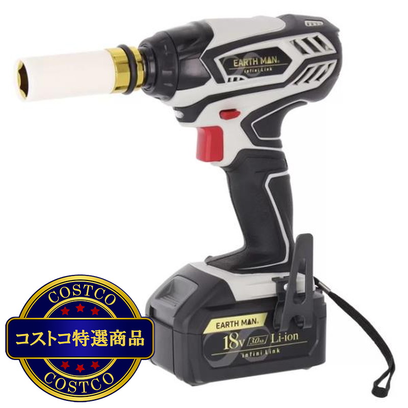 (コストコ) EARTHMAN 充電式 電動インパクトレンチ 18V IW-180LiB