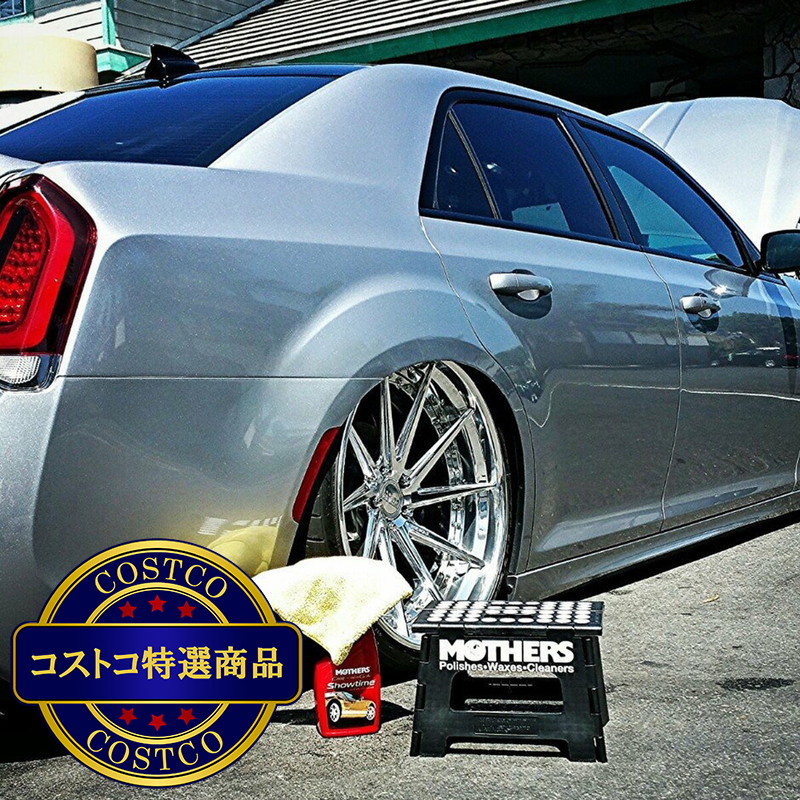 (コストコ) マザーズ 洗車8点セット - 画像 (2)