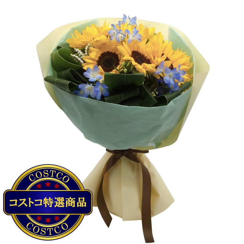 (コストコ) ひまわりブーケ
