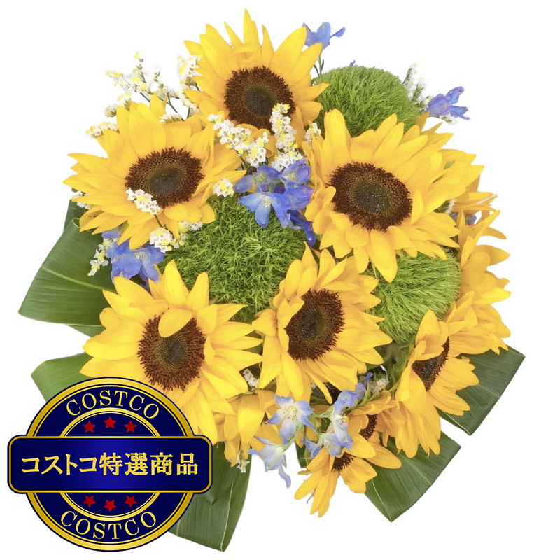 (コストコ) ひまわりブーケ - 画像 (3)