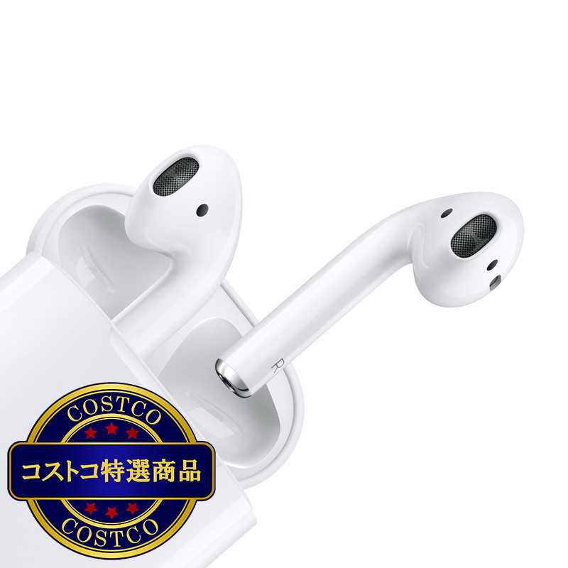 (コストコ) Apple AirPods with Charging Case 第2世代 - 画像 (2)