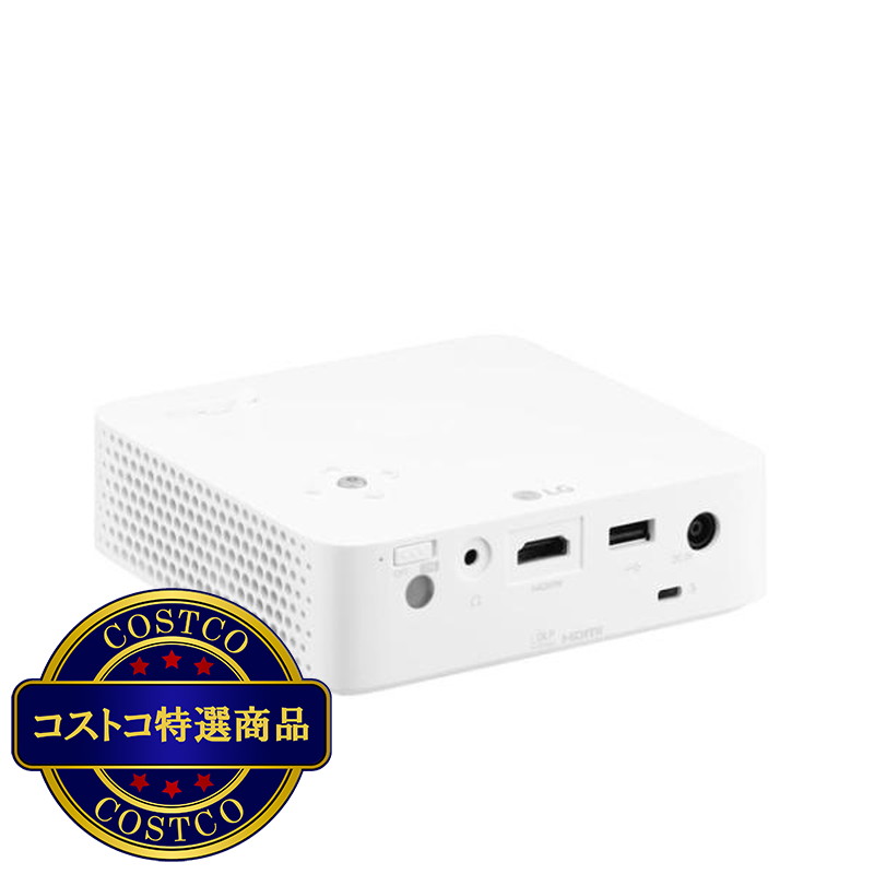 (コストコ) LG HD ポータブルプロジェクター CJH310N - 画像 (2)