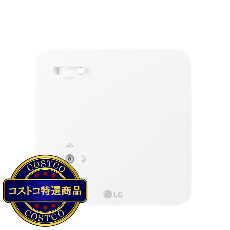 (コストコ) LG HD ポータブルプロジェクター CJH310N - 画像 (3)