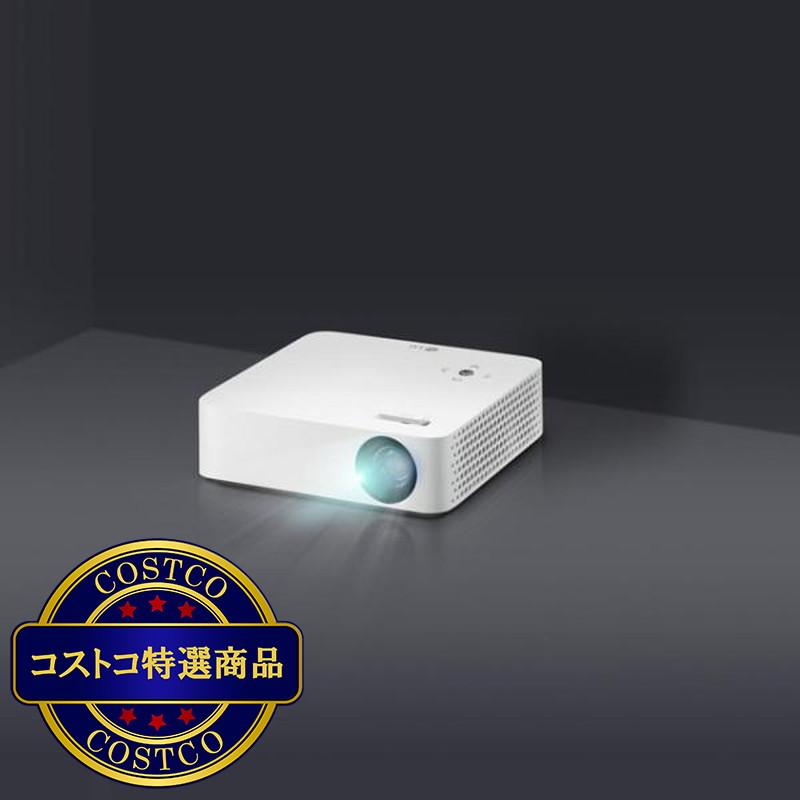 (コストコ) LG HD ポータブルプロジェクター CJH310N - 画像 (4)