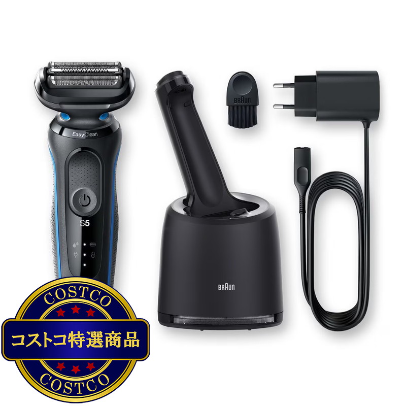(コストコ) ブラウン 電気シェーバー シリーズ5 50-B7000CC