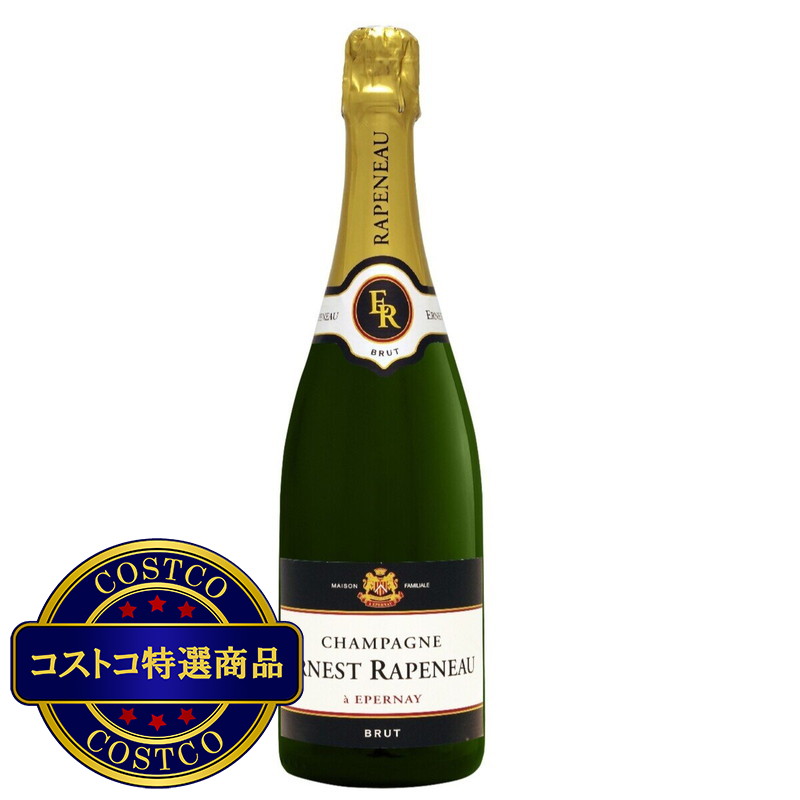 (コストコ) GH マーテル シャンパーニュ ブリュット 750 ml
