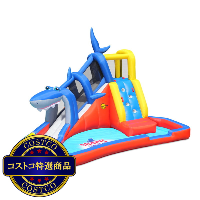 (コストコ) ハッピーホップ シャーク ケーブ アドベンチャー ウォータースライド