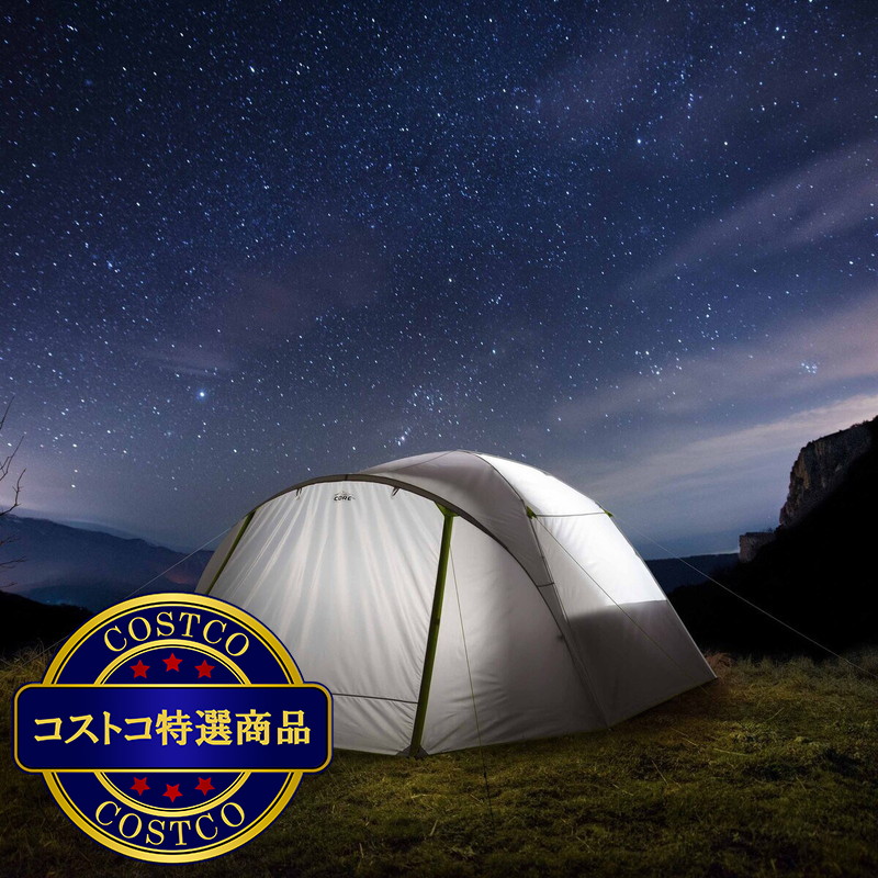 (コストコ) コア 6人用 ライト付きドームテント