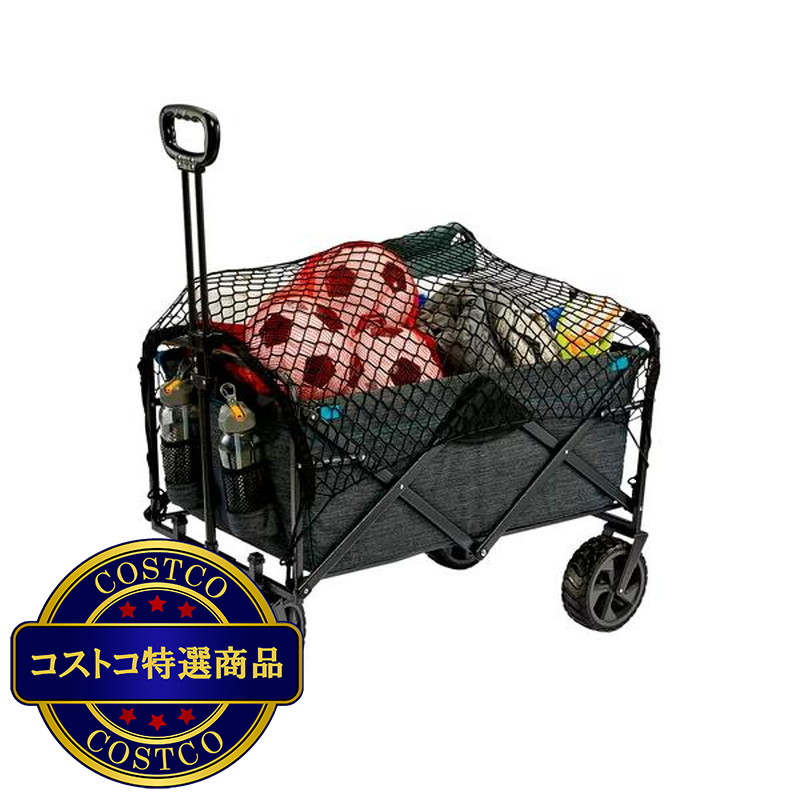 (コストコ) マックスポーツ 折り畳みワゴンXL