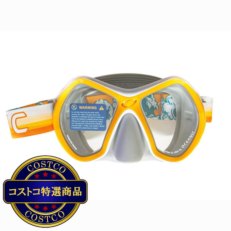 (コストコ) オーシャニック 大人用 シュノーケルセット - 画像 (2)