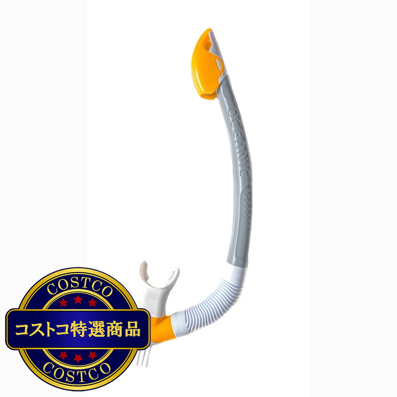 (コストコ) オーシャニック 大人用 シュノーケルセット - 画像 (4)