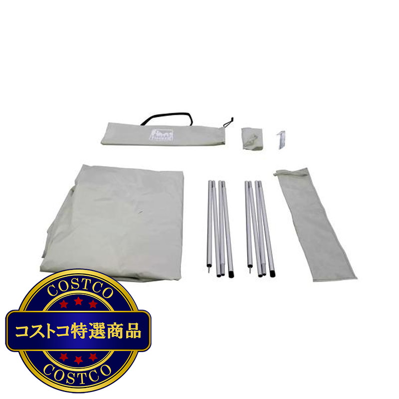 (コストコ) ティンバーリッジ タープ テント - 画像 (2)