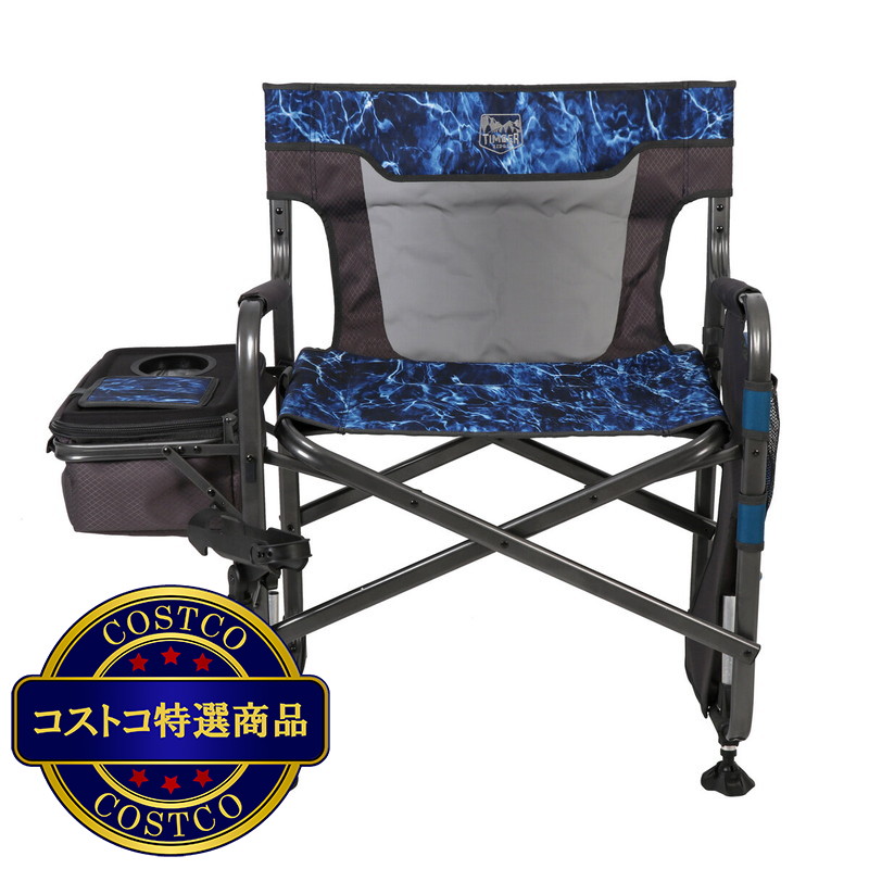 (コストコ) ティンバーリッジ フィッシング ディレクターズチェア - 画像 (4)