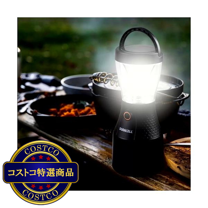 (コストコ) デュラセル 3Way 電源 1500ルーメン ランタン 単1電池 / USB / ソーラー - 画像 (2)