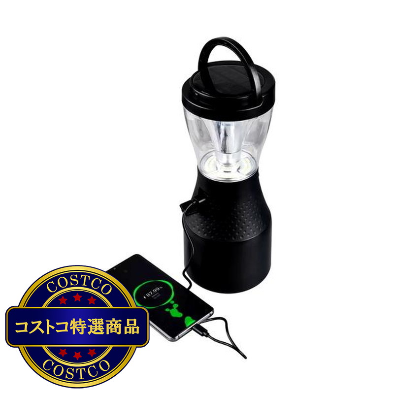 (コストコ) デュラセル 3Way 電源 1500ルーメン ランタン 単1電池 / USB / ソーラー - 画像 (3)