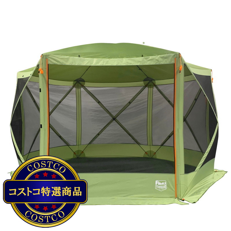 (コストコ) ティンバーリッジ 6ハブ スクリーンハウス