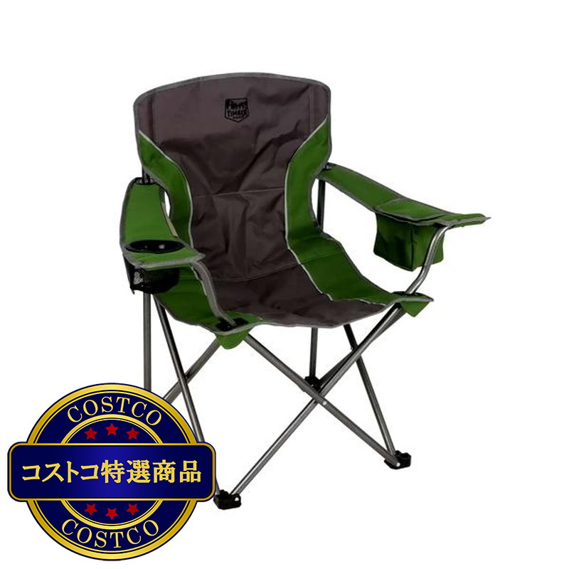 (コストコ) ティンバーリッジ クアッドチェア グリーン