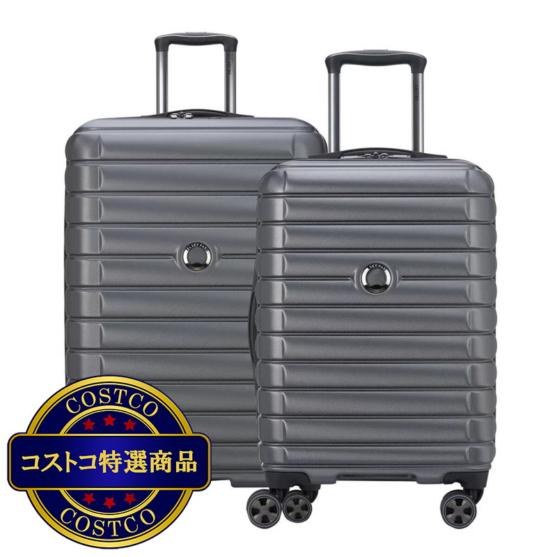 (コストコ) DELSEY PARIS スーツケース 2個セット (23インチ & 30インチ)
