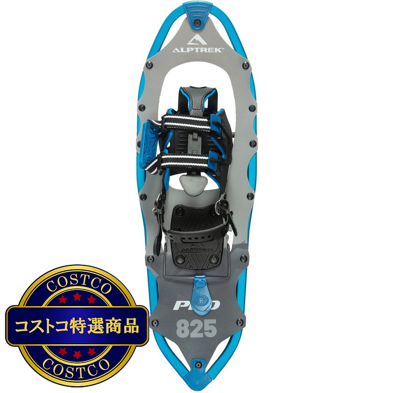 (コストコ) カスケードマウンテンテック ALPTREK PRO スノーシューキット (かんじき) - 画像 (2)