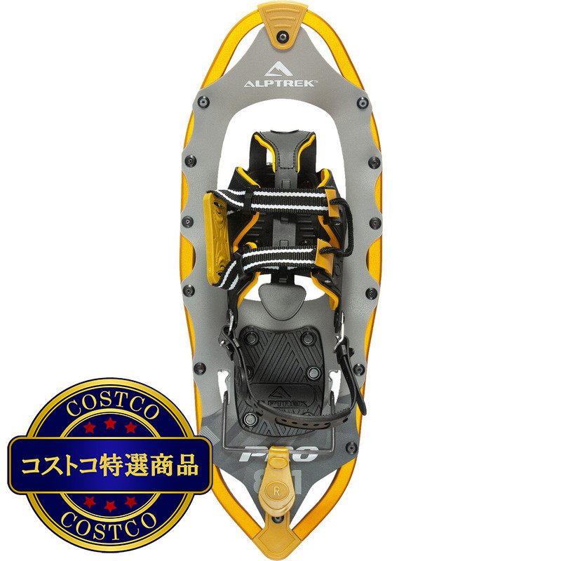(コストコ) カスケードマウンテンテック ALPTREK PRO スノーシューキット (かんじき)