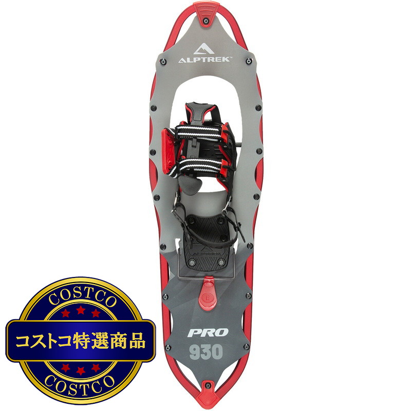 (コストコ) カスケードマウンテンテック ALPTREK PRO スノーシューキット (かんじき) - 画像 (3)