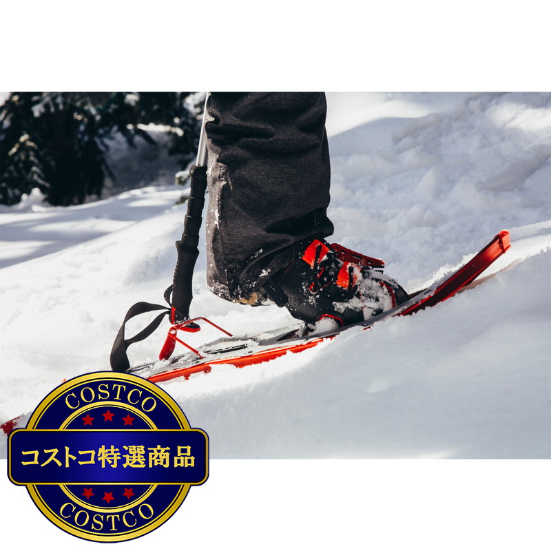 (コストコ) カスケードマウンテンテック ALPTREK PRO スノーシューキット (かんじき) - 画像 (4)