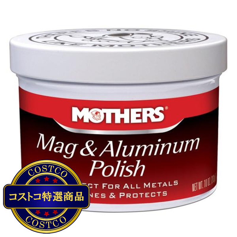 (コストコ) マザーズ ポリッシュセット - 画像 (2)