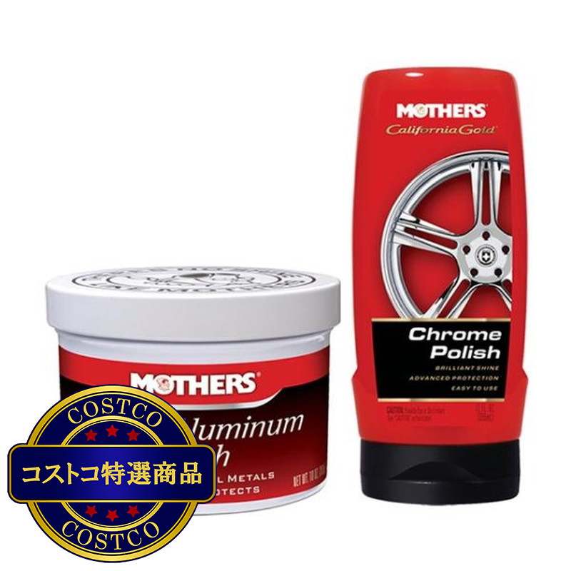 (コストコ) マザーズ ポリッシュセット