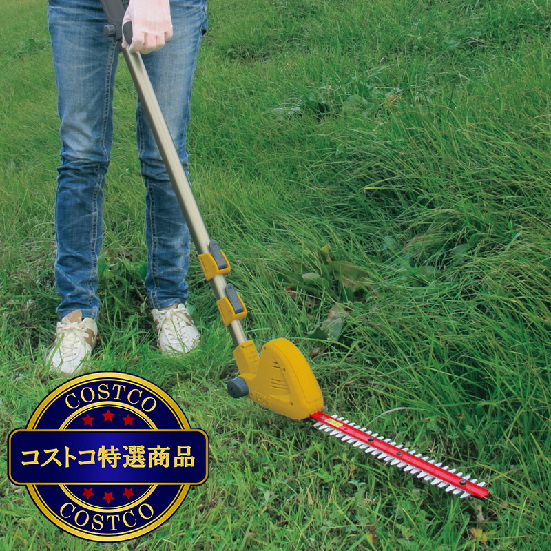 (コストコ) ムサシ 充電式 ポール バリカン - 画像 (2)