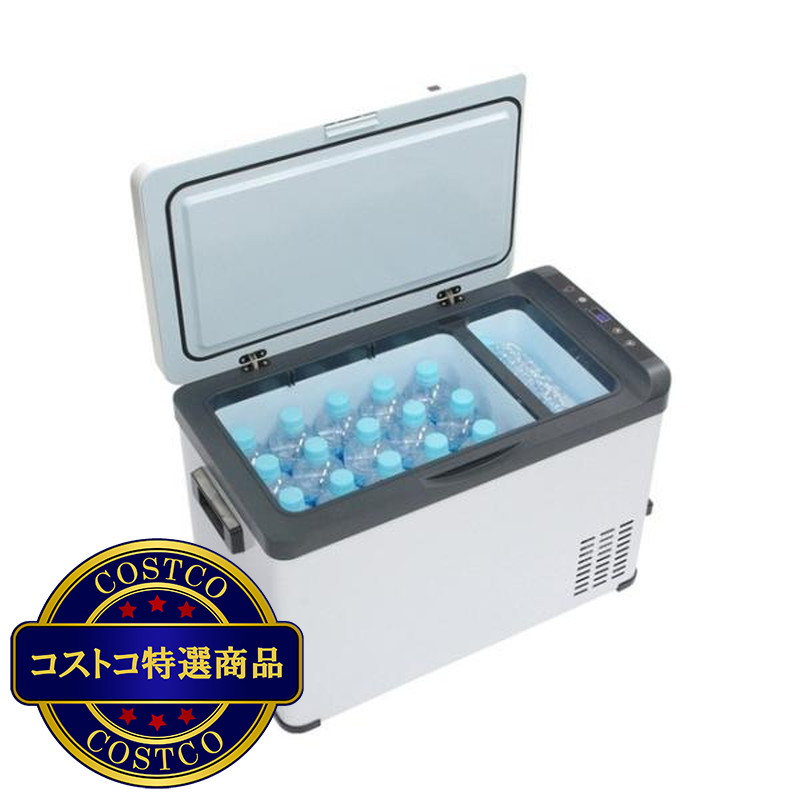 (コストコ) 自動車用ポータブル冷蔵&冷凍庫 TERZO エクセルクール 30L - 画像 (2)