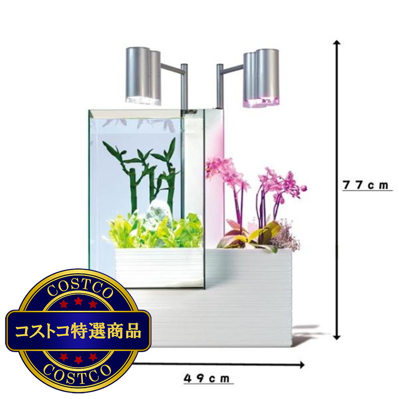(コストコ) ブリオ brio35 水槽 ホワイト 50Hz / 60Hz (東日本用 / 西日本用) 2種 - 画像 (2)