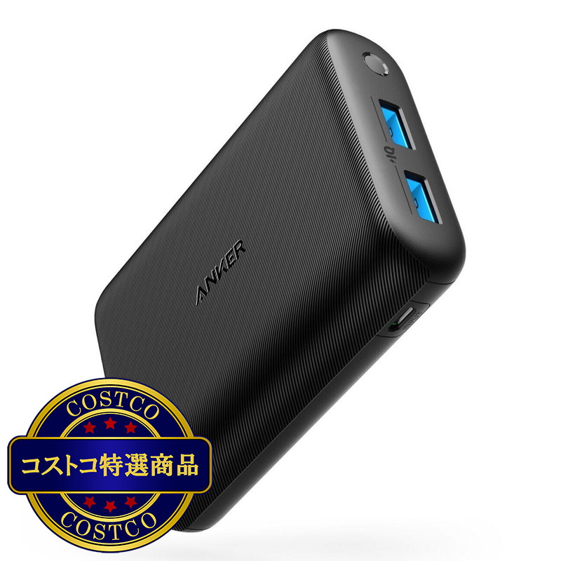 (コストコ) Anker  モバイルバッテリー PowerCore 15000 Redux  x 2個
