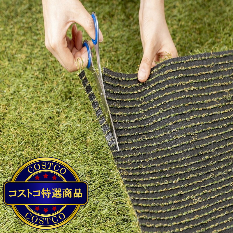 (コストコ) アイリスオーヤマ 防草人工芝1x5m - 画像 (4)