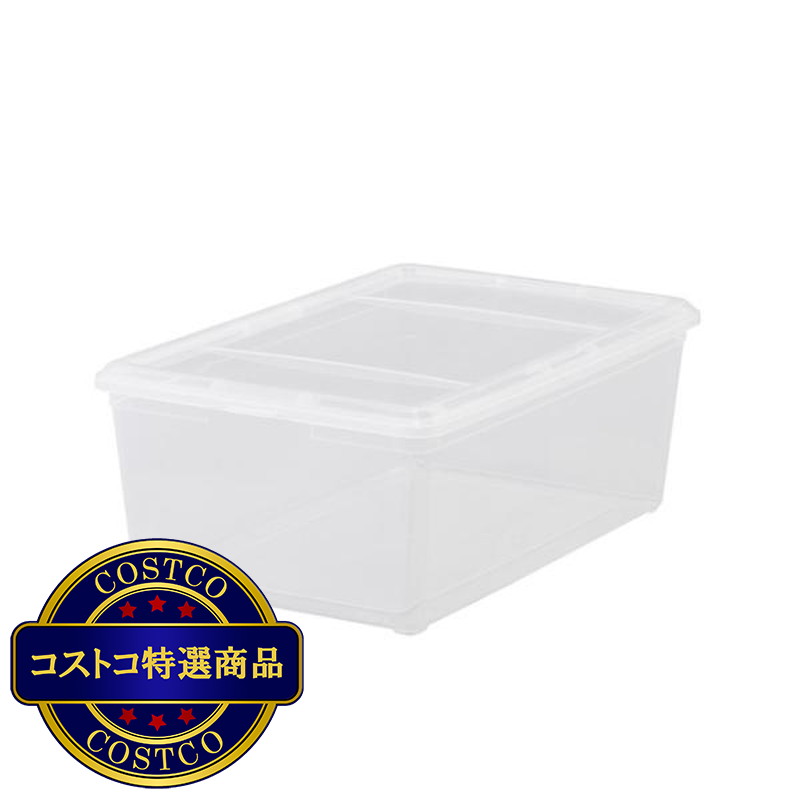 (コストコ) アイリスオーヤマ  収納ケース12.8L 8個セット