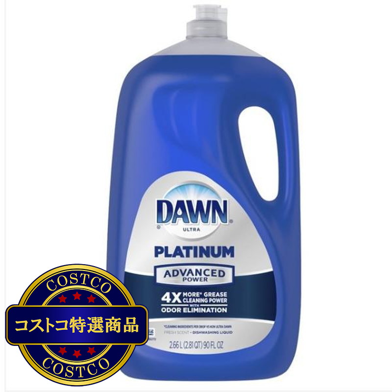 (コストコ) DAWN 食器用洗剤 ウルトラプラチナム 2.66L