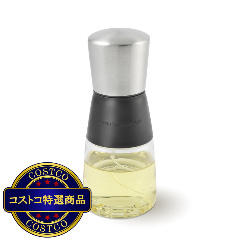 (コストコ) コール＆メイソン オイル & ヴィネガー スプレーボトル