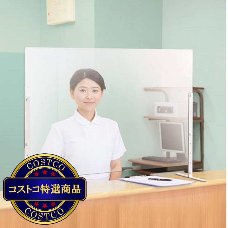 (コストコ) アイリスオーヤマ 飛沫防止 パーテーション 4枚セット 60cm幅 高さ可動タイプ H60A0659P - 画像 (2)